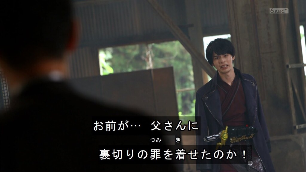 度近亭寄席 仮面ライダーセイバー 第10章 交わる剣 つるぎ と 交差する想い 感想