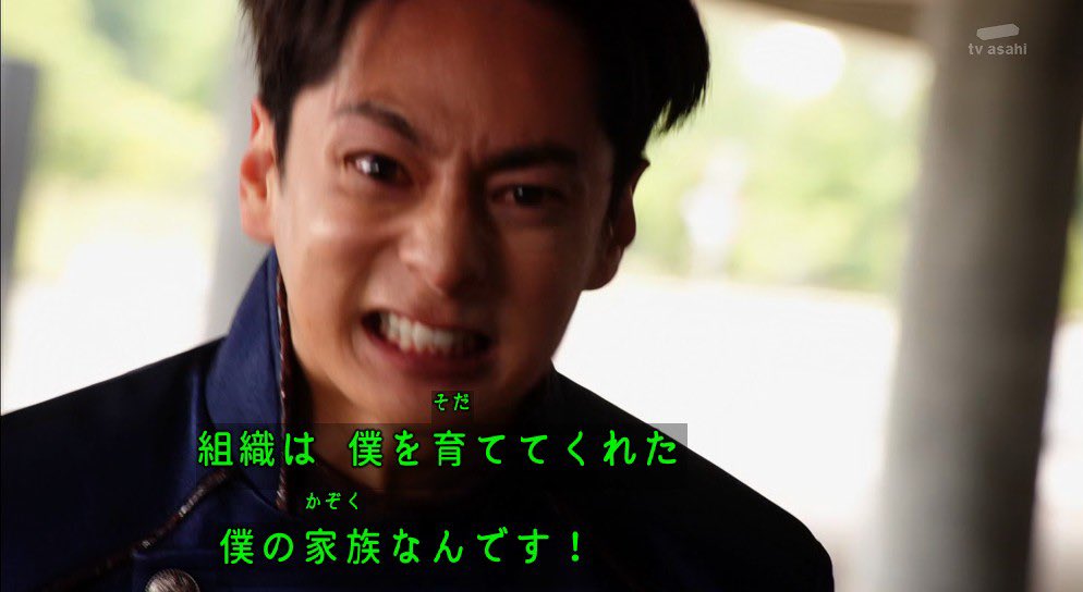 度近亭寄席 仮面ライダーセイバー 第16章 世界を救う 一筋の光 感想