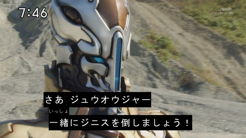 度近亭寄席 動物戦隊ジュウオウジャー 第41話 最初で最後のチャンス 感想