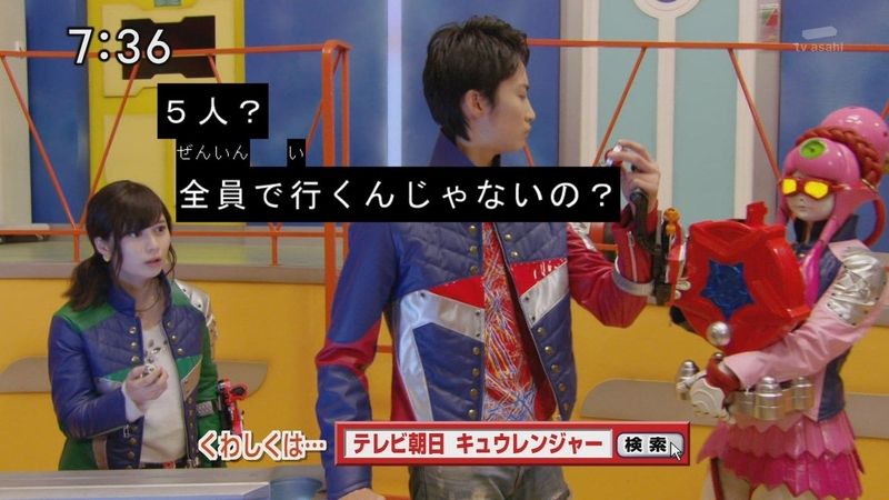 度近亭寄席 宇宙戦隊キュウレンジャー Space 4 夢みるアンドロイド 感想 度近亭寄席 宇宙戦隊キュウレンジャー Space 4 夢みるアンドロイド 感想