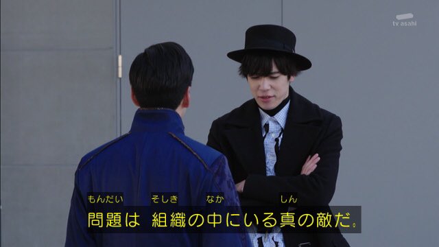 度近亭寄席 仮面ライダーセイバー 第章 牙城を崩す 剣の意志 感想 度近亭寄席 仮面ライダーセイバー 第章 牙城を崩す 剣の意志 感想
