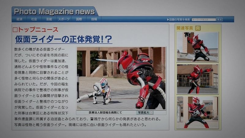 度近亭寄席 仮面ライダードライブ 第26話 チェイサーはどこへ向かうのか 感想 度近亭寄席 仮面ライダードライブ 第26話 チェイサーはどこへ向かうのか 感想