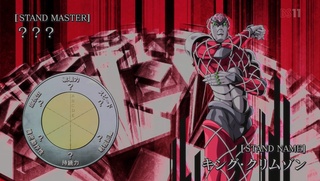 度近亭寄席 Parte5 黄金の風