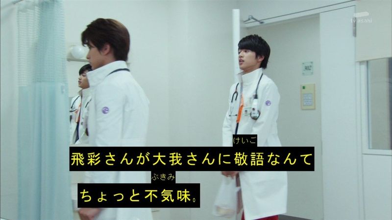 度近亭寄席 仮面ライダーエグゼイド 第39話 Goodbye 俺 感想 度近亭寄席 仮面ライダーエグゼイド 第39話 Goodbye 俺 感想