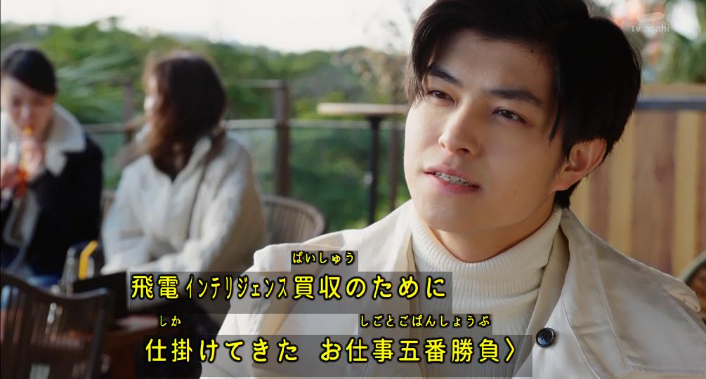 度近亭寄席 仮面ライダーゼロワン 総集編 プレジデント スペシャル Part 02 感想 度近亭寄席 仮面ライダーゼロワン 総集編 プレジデント スペシャル Part 02 感想