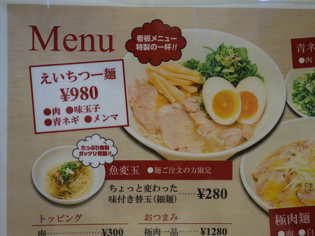 tokyohot 258 