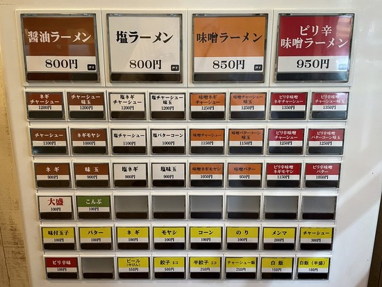 ¥á¥Ë¥å¡¼£±