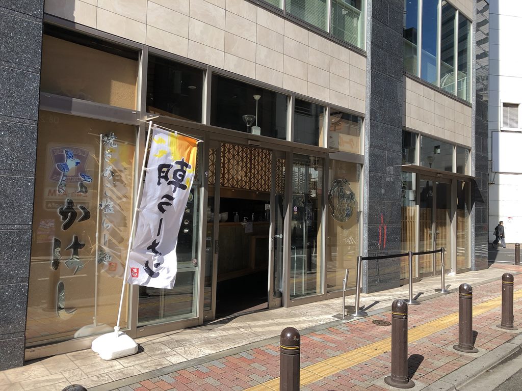 ラーメン食べたら書くブログ