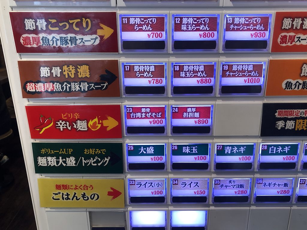 ノート:たいぞう