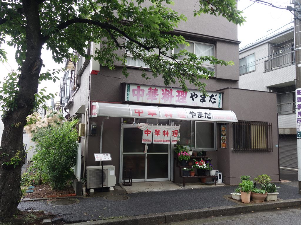 新メニュー 船堀 やまだ マーボー茄子麺 ラーメン食べたら書くブログ 新メニュー 船堀 やまだ マーボー茄子麺 ラーメン食べたら書くブログ