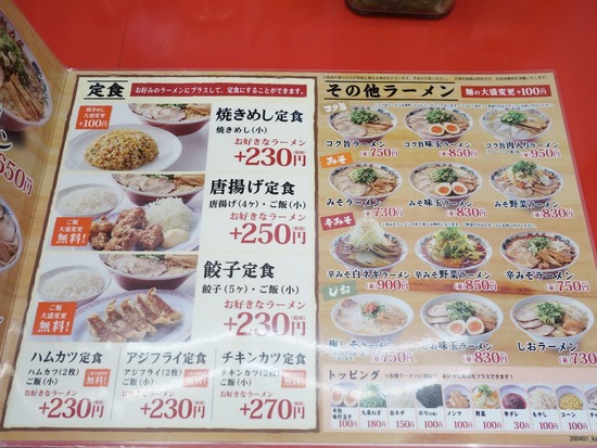 ���ϲ���˥塼��