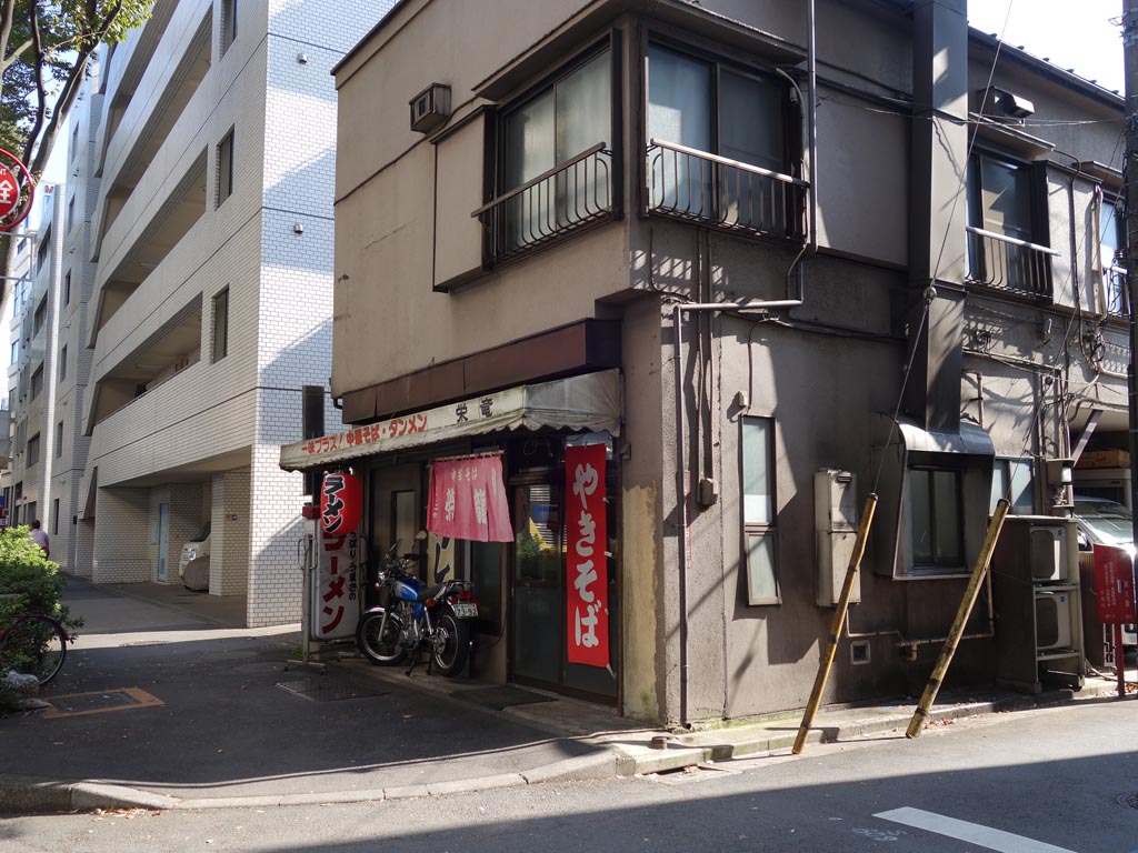 栄龍 桜上水 ラーメン食べたら書くブログ 栄龍 桜上水 ラーメン食べたら書くブログ