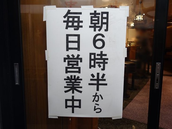 Ä«6»þȾ¤«¤é±Ä¶È