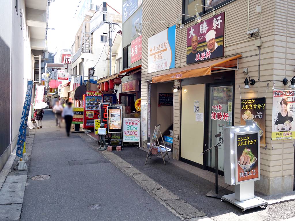 二郎系ラーメン 角ふじ を本八幡の健勝軒で食べてきた ラーメン食べたら書くブログ