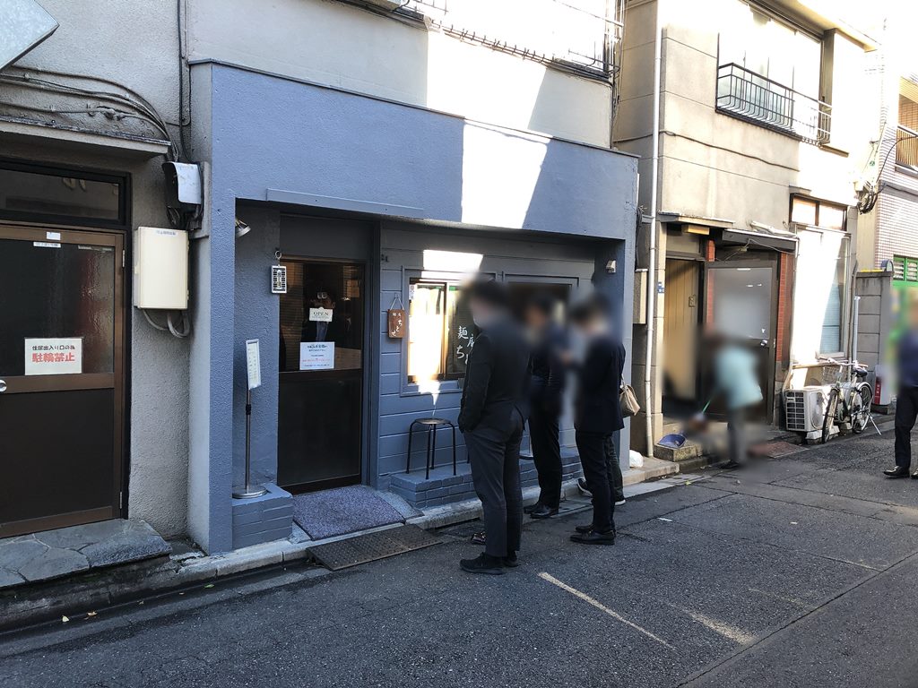 ラーメン 曙橋 四谷三丁目 ラーメン食べたら書くブログ ラーメン 曙橋 四谷三丁目 ラーメン食べたら書くブログ