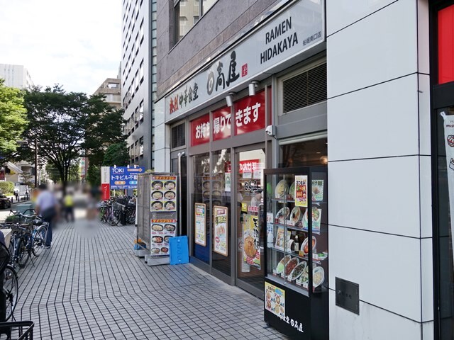船堀 日高屋 汁なしラーメン ラーメン食べたら書くブログ 船堀 日高屋 汁なしラーメン ラーメン食べたら書くブログ