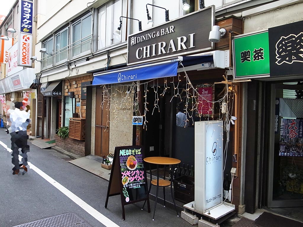 新宿三丁目 Iruca メキシカンツイスト芳醇ナッツ ラーメン食べたら書くブログ