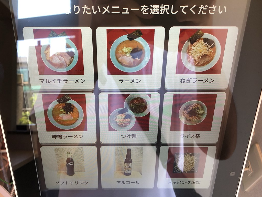 ニューオープン 一之江 ラーメン マルイチ ラーメン ラーメン食べたら書くブログ