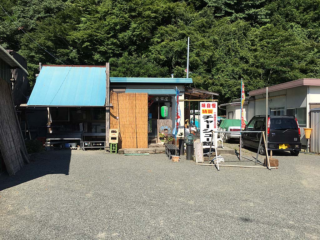 高尾山口 わき水ラーメン富士屋 ラーメン ラーメン食べたら書くブログ