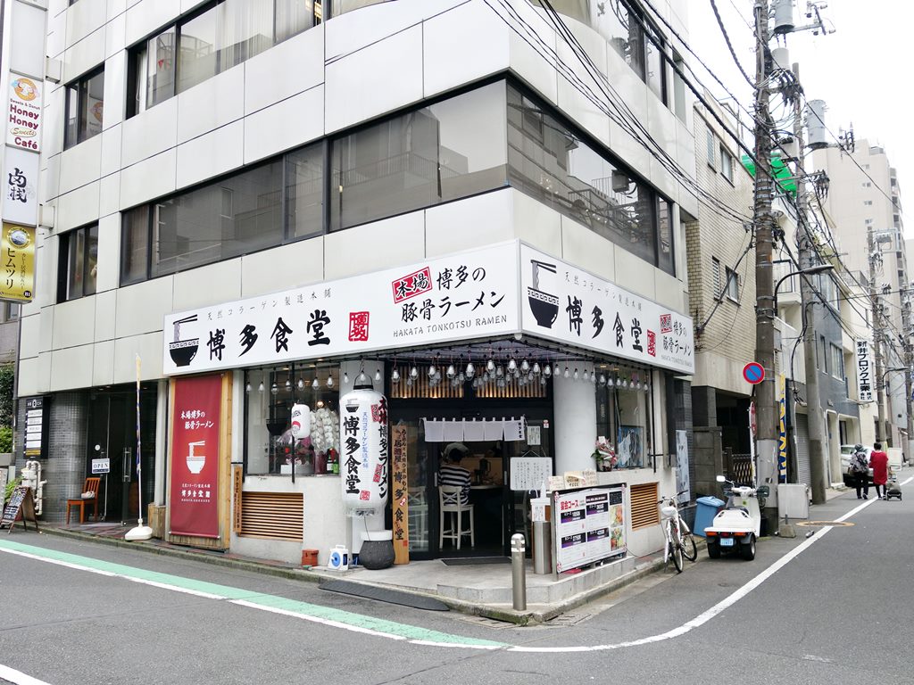 ニューオープン 新宿三丁目 博多食堂 新宿店 博多ラーメン ラーメン食べたら書くブログ