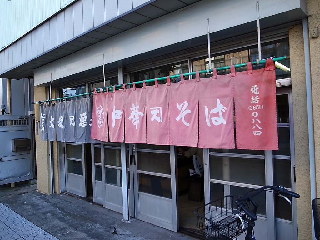 大衆 酒場 カネス
