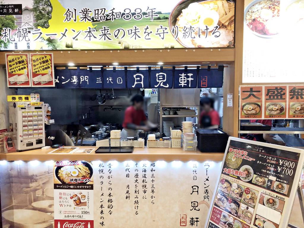 フード コート スナモ 南砂町スナモのフードコートで横浜家系春樹のえび豚骨塩拉麺を食べてみた