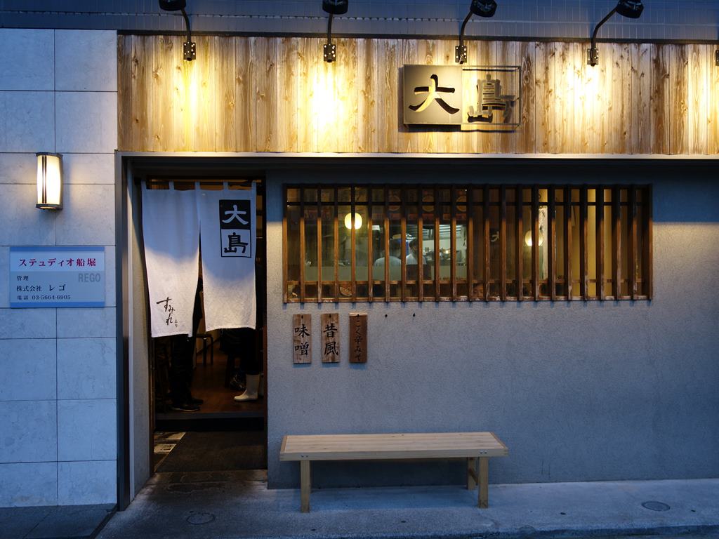 船堀 大島 こく辛みそ キャベッチャのはずが ラーメン食べたら書くブログ 船堀 大島 こく辛みそ キャベッチャのはずが ラーメン食べたら書くブログ