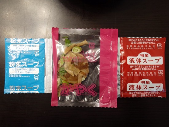 ¥¹¡¼¥×¤ä¤«¤ä¤¯