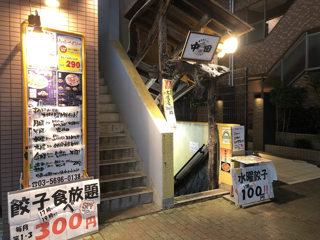 船堀 中田 前回の味の変化はブレだったのか確認してきました ラーメン食べたら書くブログ 船堀 中田 前回の味の変化はブレだったのか確認してきました ラーメン食べたら書くブログ