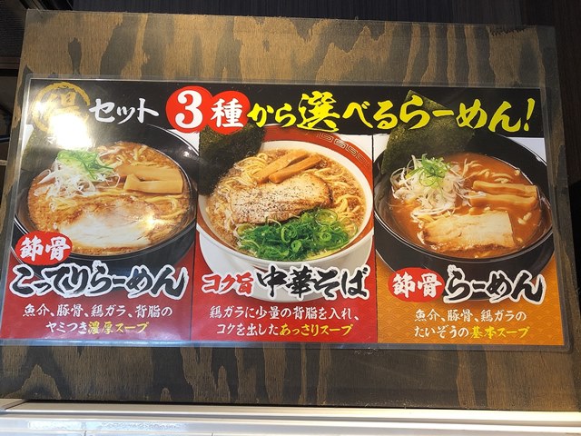 駅前 ラーメン食べたら書くブログ 駅前 ラーメン食べたら書くブログ