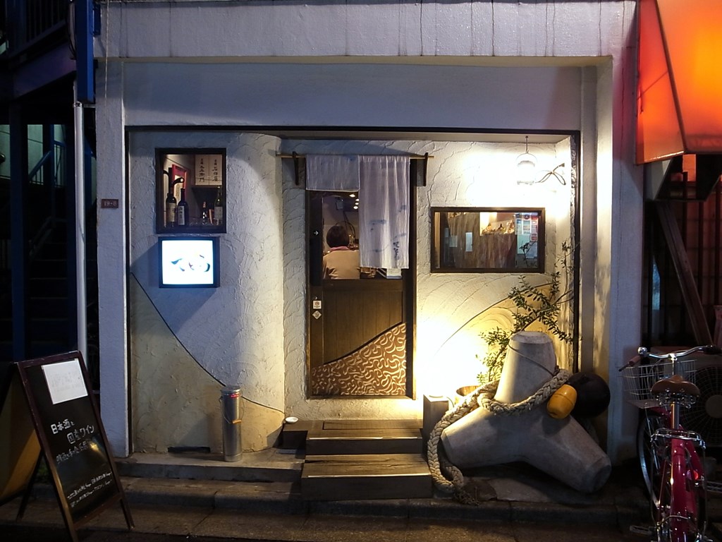 さかなの寄り処てとら 桜上水の和えそばなど ラーメン食べたら書くブログ さかなの寄り処てとら 桜上水の和えそばなど ラーメン食べたら書くブログ