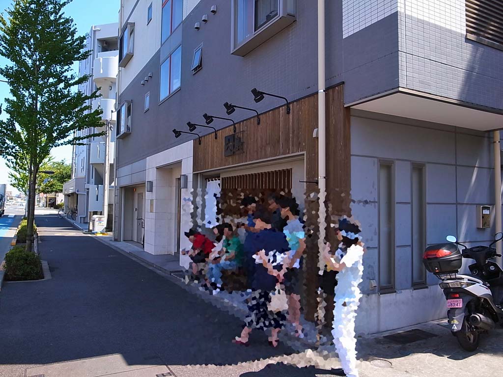 船堀 大島 味噌 味玉 ラーメン食べたら書くブログ