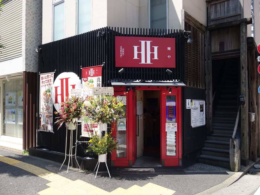 tokyohot 258 西葛西「麺や えいちつー」Tokyo Hot 東熱辛麺 : ラーメン食べたら書くブログ