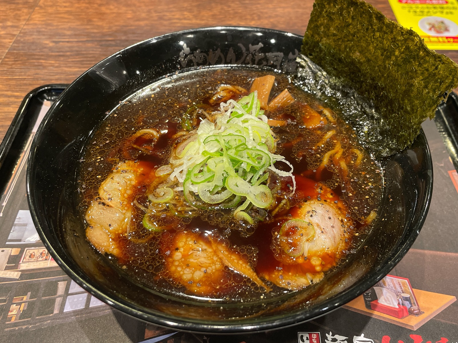期間限定！西葛西「花月嵐」麺家いろは監修 富山ブラック : ラーメン