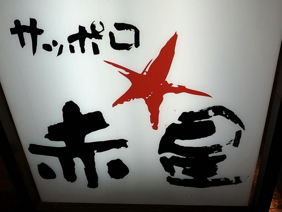 ¥µ¥Ã¥Ý¥í¡úÀÖÀ±