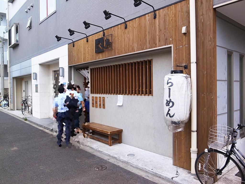 ランキング1位の味噌ラーメン 船堀 大島 ラーメン食べたら書くブログ ランキング1位の味噌ラーメン 船堀 大島 ラーメン食べたら書くブログ