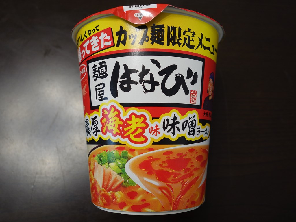 ラーメン食べたら書くブログ ラーメン食べたら書くブログ