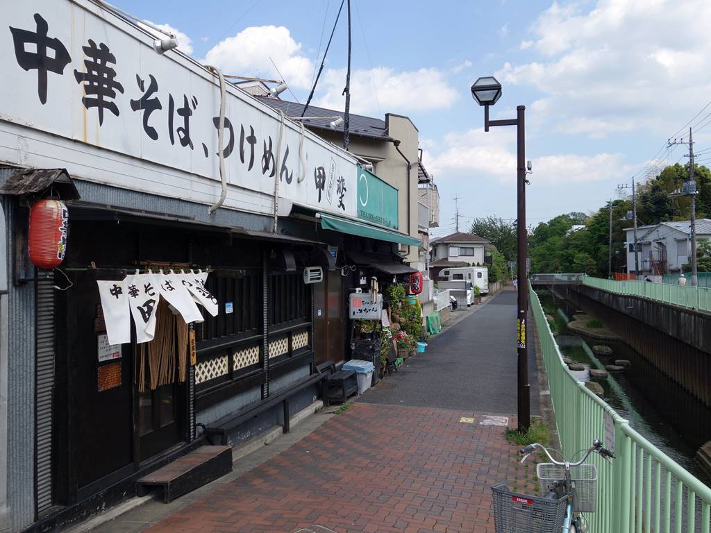 甲斐 久我山 ラーメン食べたら書くブログ
