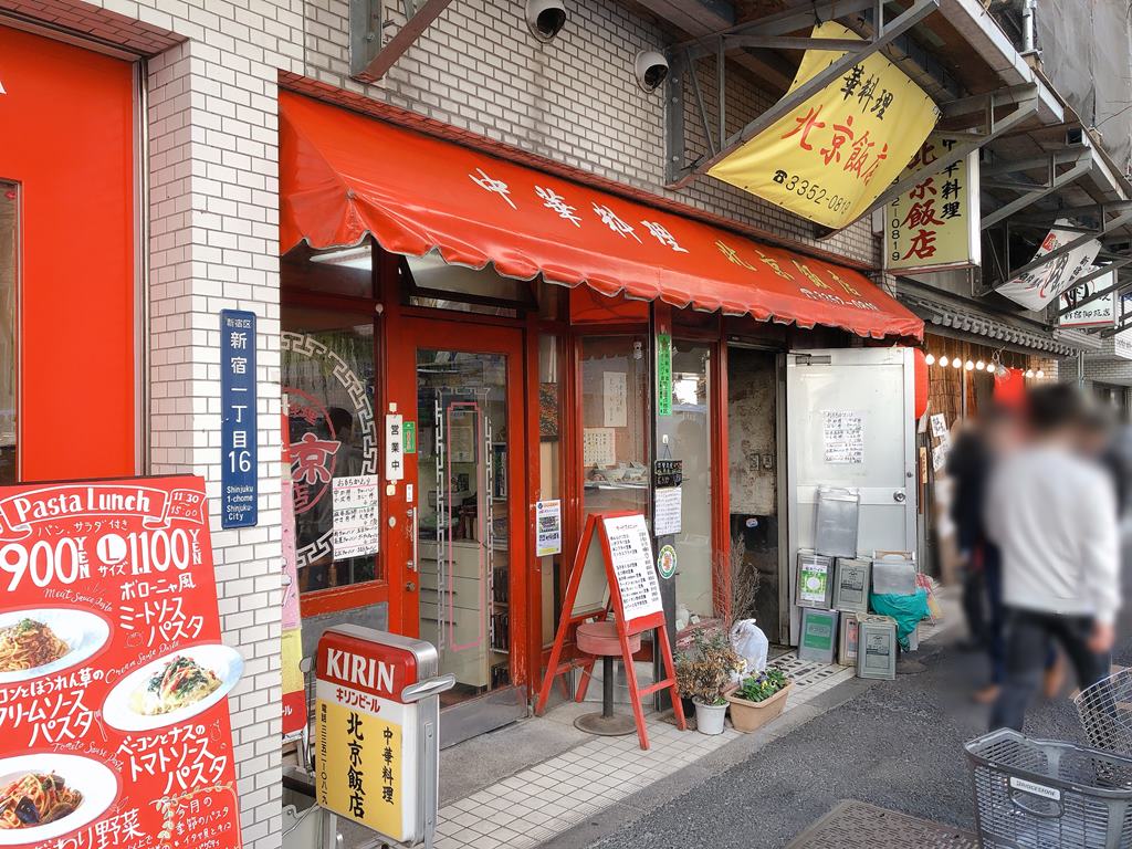 天上八雲 1膳箱入り 赤 出雲大社表参道
