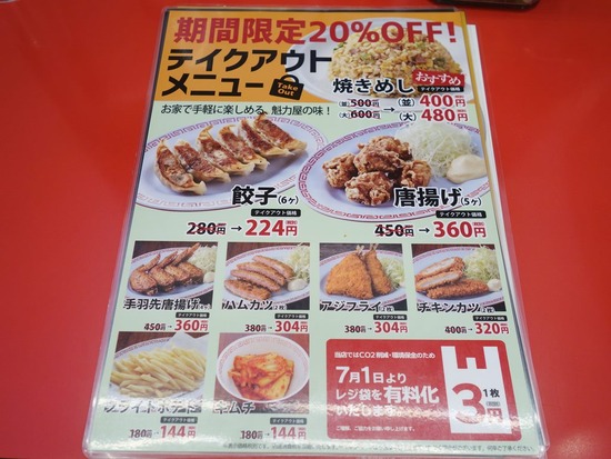 �ƥ��������ȥ�˥塼