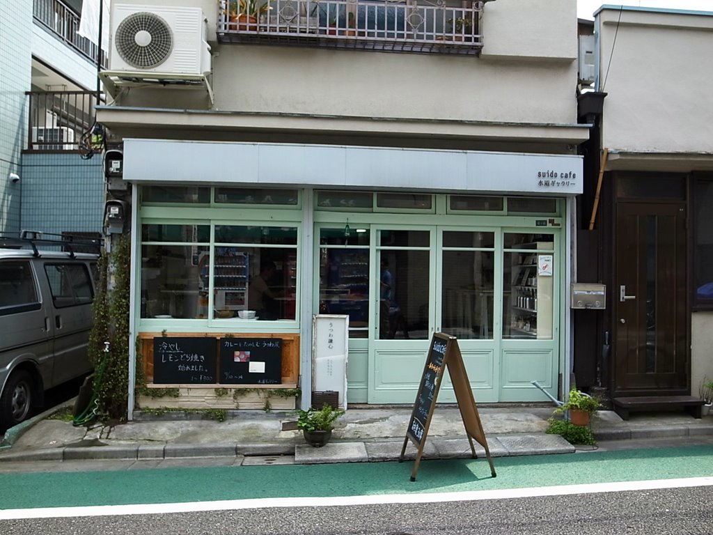 水道カフェ 江戸川橋の盛岡じゃじゃ麺 ラーメン食べたら書くブログ 水道カフェ 江戸川橋の盛岡じゃじゃ麺 ラーメン食べたら書くブログ