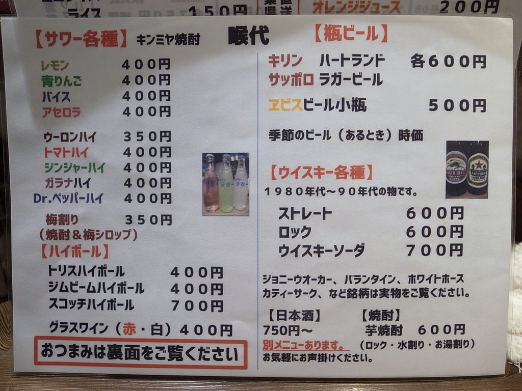 ラーメン食べたら書くブログ ラーメン食べたら書くブログ