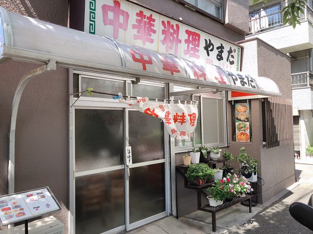 船堀 やまだ サンラータンメン ラーメン食べたら書くブログ 船堀 やまだ サンラータンメン ラーメン食べたら書くブログ