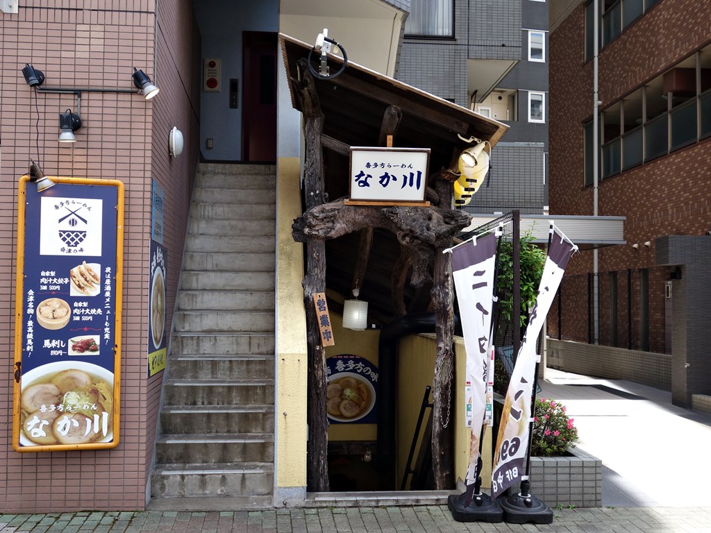リニューアル 船堀 喜多方らーめん なか川 喜多方肉そば ラーメン食べたら書くブログ リニューアル 船堀 喜多方らーめん なか川 喜多方肉そば ラーメン食べたら書くブログ