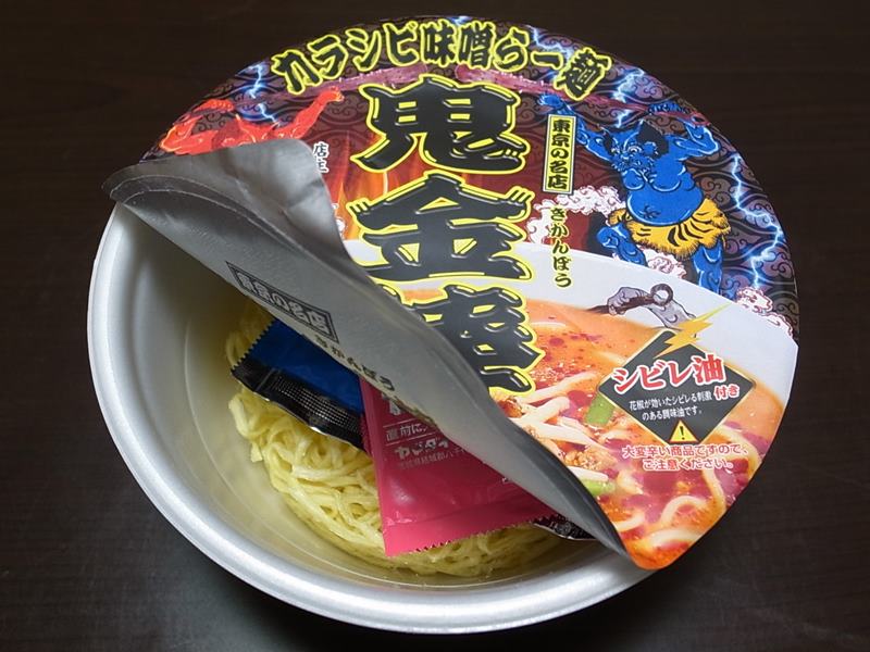 東京の名店 カラシビ味噌ラーメン 鬼金棒 カップ ラーメン食べたら書くブログ
