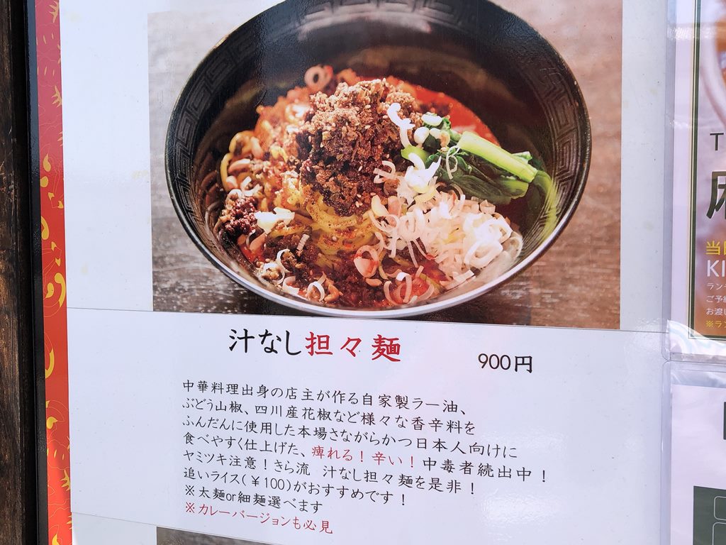 ラーメン食べたら書くブログ ラーメン食べたら書くブログ