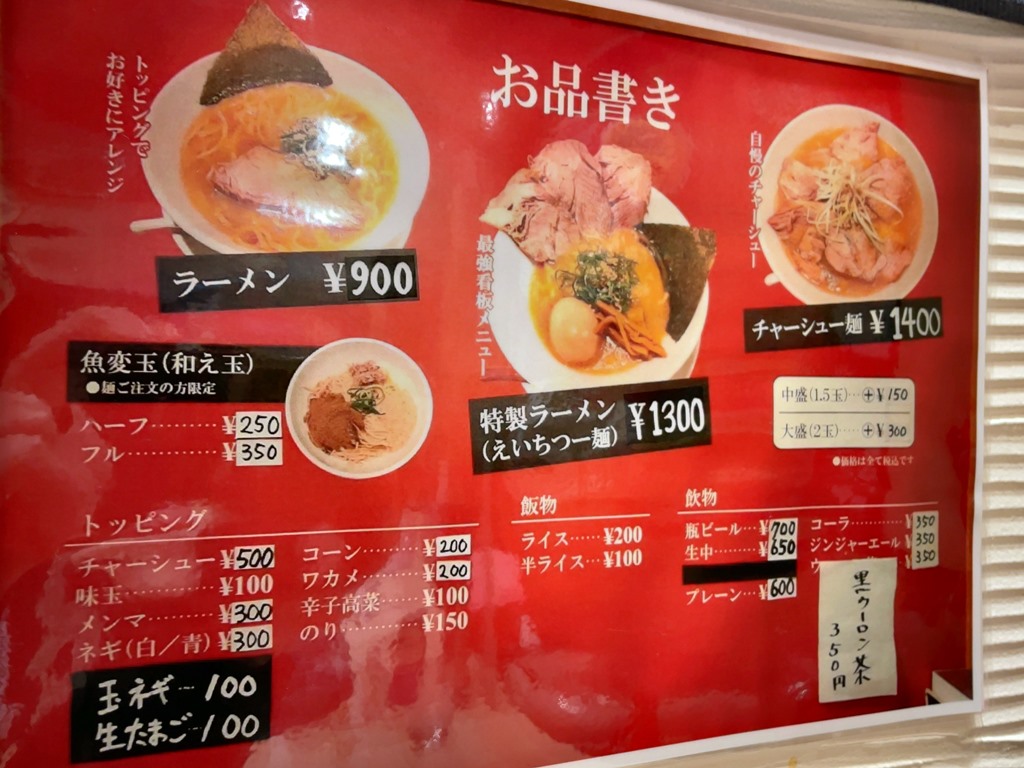 tokyohot 200 