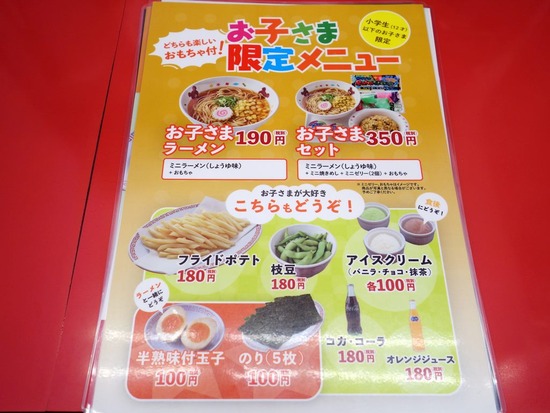 ���Ҥ��޸����˥塼