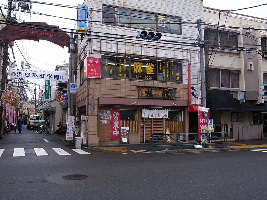 嗟哉 初台 ラーメン食べたら書くブログ