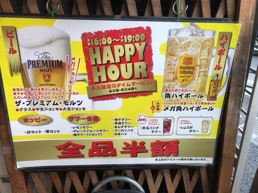 西葛西 ラーメンの王様 スタミナラーメン ラーメン食べたら書くブログ 西葛西 ラーメンの王様 スタミナラーメン ラーメン食べたら書くブログ